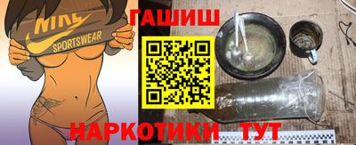 ПСИЛОЦИБИНОВЫЕ ГРИБЫ Кандалакша