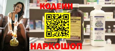 бутик Канаш