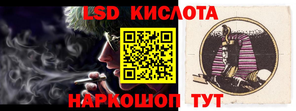Лсд 25 экстази ecstasy Михайловка