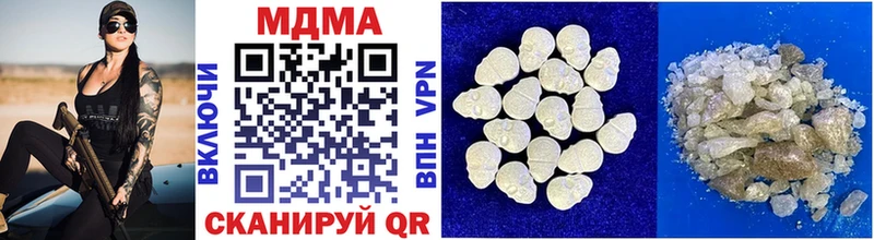 MDMA молли  Михайловка 