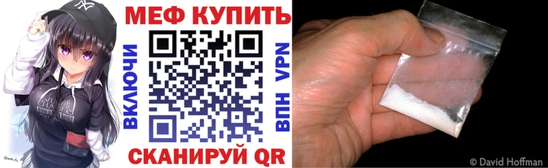 площадка официальный сайт  Михайловка  Мефедрон mephedrone  omg tor 