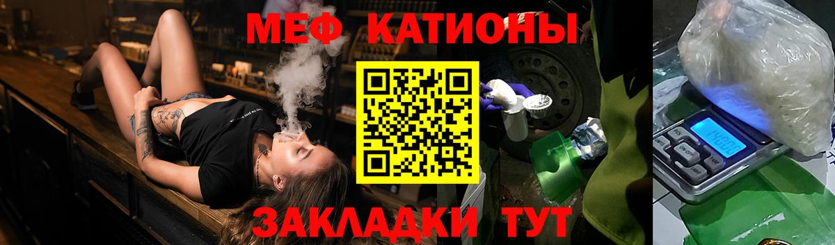 Михайловка  МЕФ VHQ  МЕГА ONION  Вход с VPN  Меф кристаллы  МЕФ 