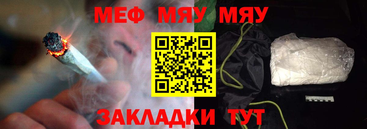 МЕФ Михайловка