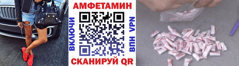 блэк спрут ссылка  Михайловка  Первитин Декстрометамфетамин 99.9%  даркнет сайт 
