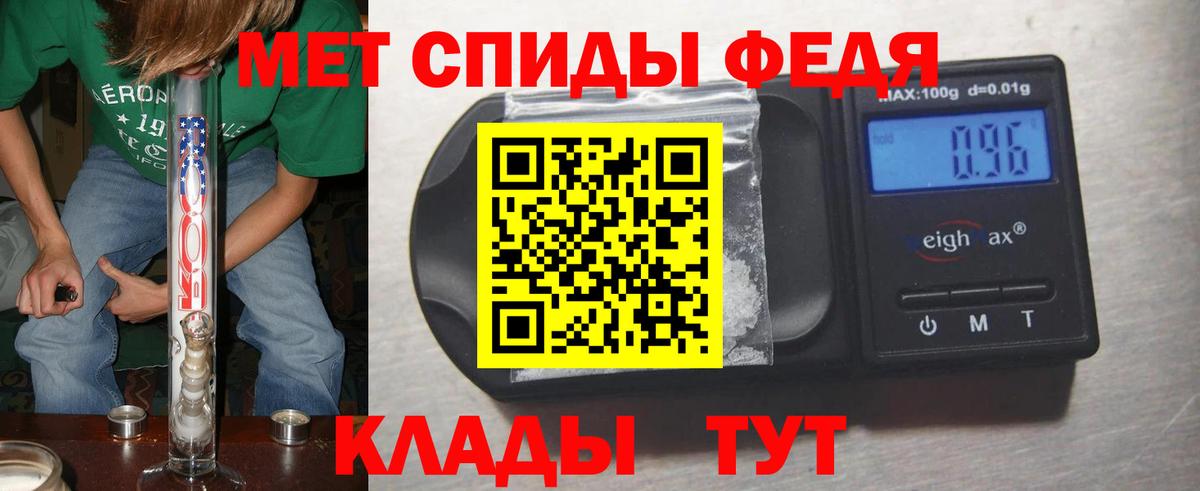 Михайловка  Метамфетамин пудра  Вход с VPN 