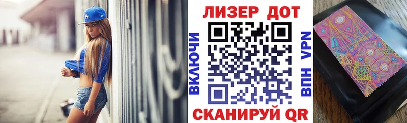 Марки 25I-NBOMe 1,8мг  mega ссылки  Михайловка 