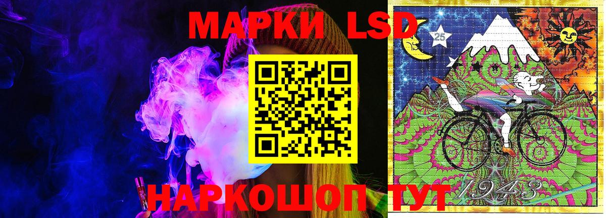 Михайловка  Наркотические марки 1,8мг  Наркотические марки 1,8мг  Вход с VPN 