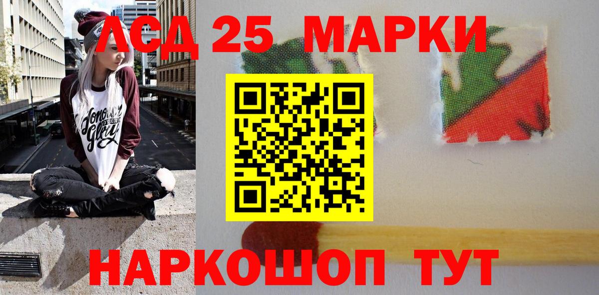 Марки NBOMe 1,8мг Михайловка