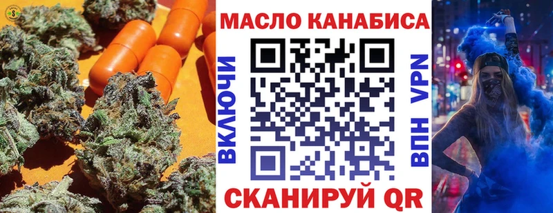 Дистиллят ТГК THC oil  Михайловка 