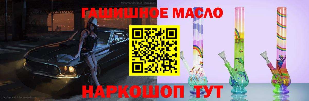 Михайловка  ТГК жижа  Вход с VPN 