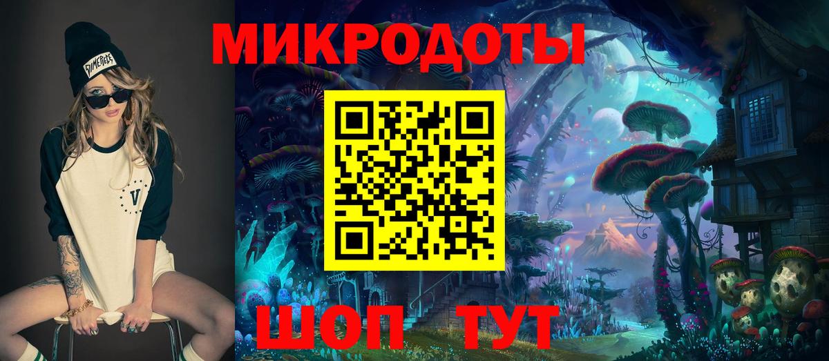 Псилоцибиновые грибы Magic Shrooms Михайловка