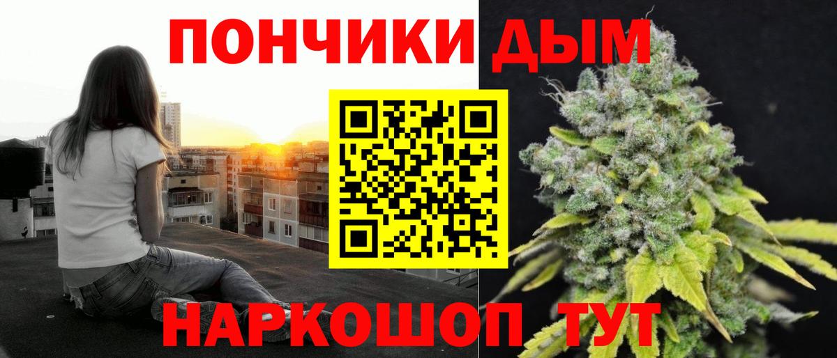 Конопля индика  Каннабис конопля  Вход с VPN  Михайловка  МАРИХУАНА планчик 