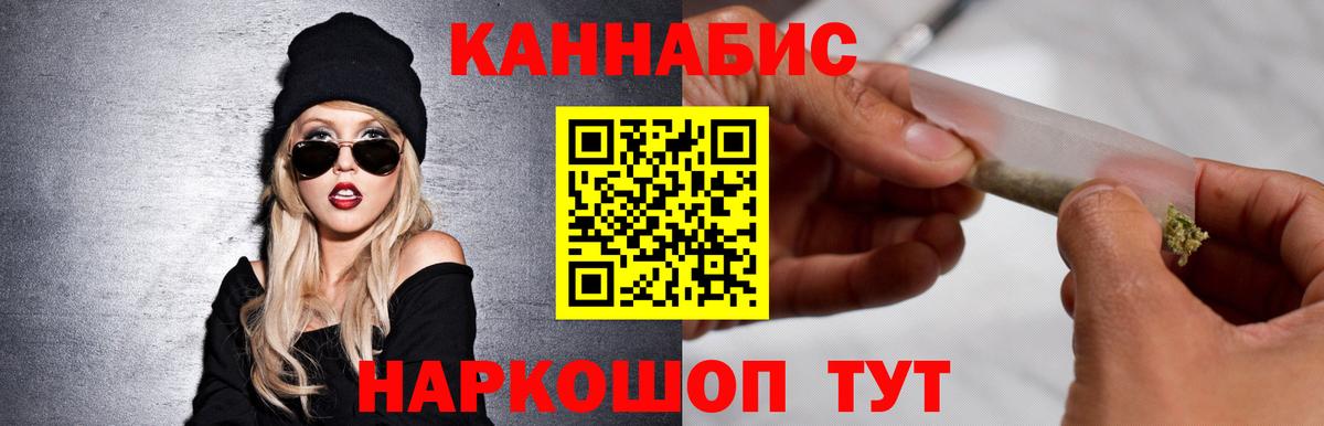 Марихуана White Widow Михайловка